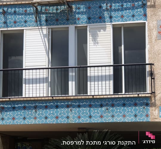מרפסת עם מסגרת מתכת, חלונות עם תריסים לבנים